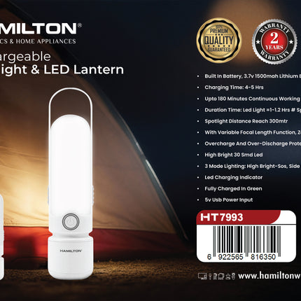 Hamilton Rechargeable Flashlight & LED Lantern HT7993 | Al Shabib Qatar - Hamilton Qatar | Al Shabib