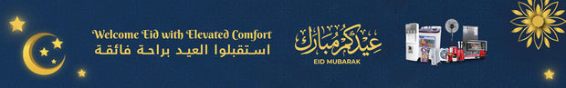 Al shabib qatar eid banner