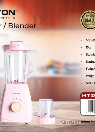 Hamilton 2-in-1 Juicer/Blender packaging with product and features listed.