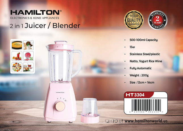 Hamilton Juicer Blender 2 in 1 400W HT3304 | Al Shabib Qatar