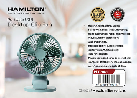 Hamilton Desktop Clip Fan HT7081 | Al Shabib Qatar