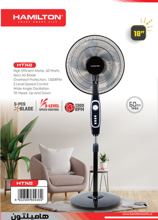 Hamilton 18" Stand Fan 60W HT7412 | Al Shabib Qatar