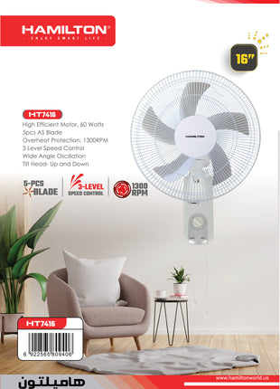 Hamilton Wall Fan 16" HT7416 | Al Shabib Qatar - Hamilton Qatar | Al Shabib