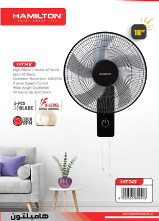 Hamilton wall fan packaging with product details and branding