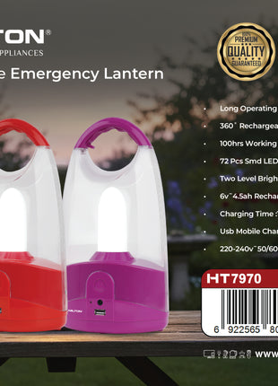 Hamilton Rechargeable Emergency Lantern HT7970 | Al Shabib Qatar - Hamilton Qatar | Al Shabib