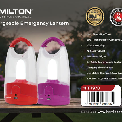 Hamilton Rechargeable Emergency Lantern HT7970 | Al Shabib Qatar - Hamilton Qatar | Al Shabib