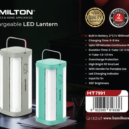 Hamilton Rechargeable LED Lantern HT7991 | Al Shabib Qatar - Hamilton Qatar | Al Shabib