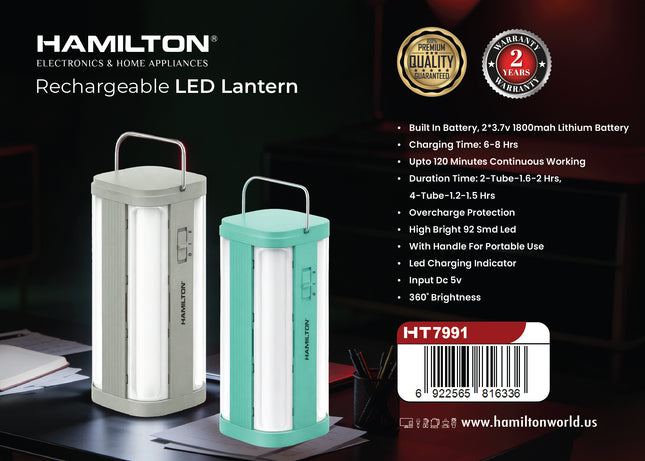 Hamilton Rechargeable LED Lantern HT7991 | Al Shabib Qatar - Hamilton Qatar | Al Shabib