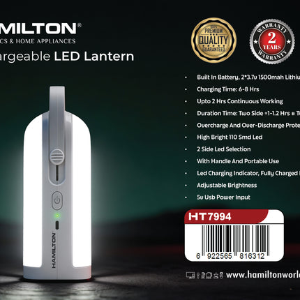 Hamilton Rechargeable LED Lantern HT7994 | Al Shabib Qatar - Hamilton Qatar | Al Shabib