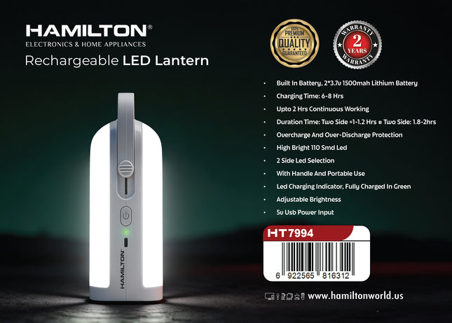 Hamilton Rechargeable LED Lantern HT7994 | Al Shabib Qatar - Hamilton Qatar | Al Shabib
