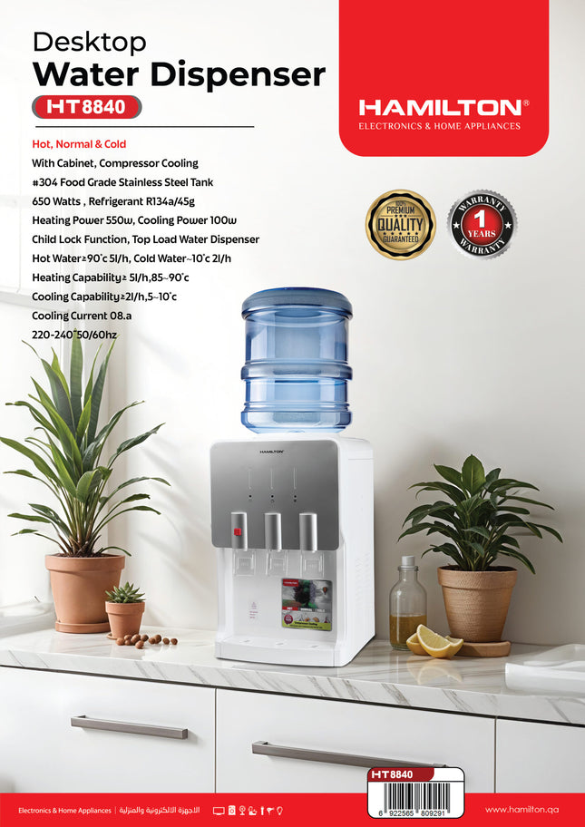 Hamilton Desktop Water Dispenser HT8840 | Al Shabib Qatar - Hamilton Qatar | Al Shabib