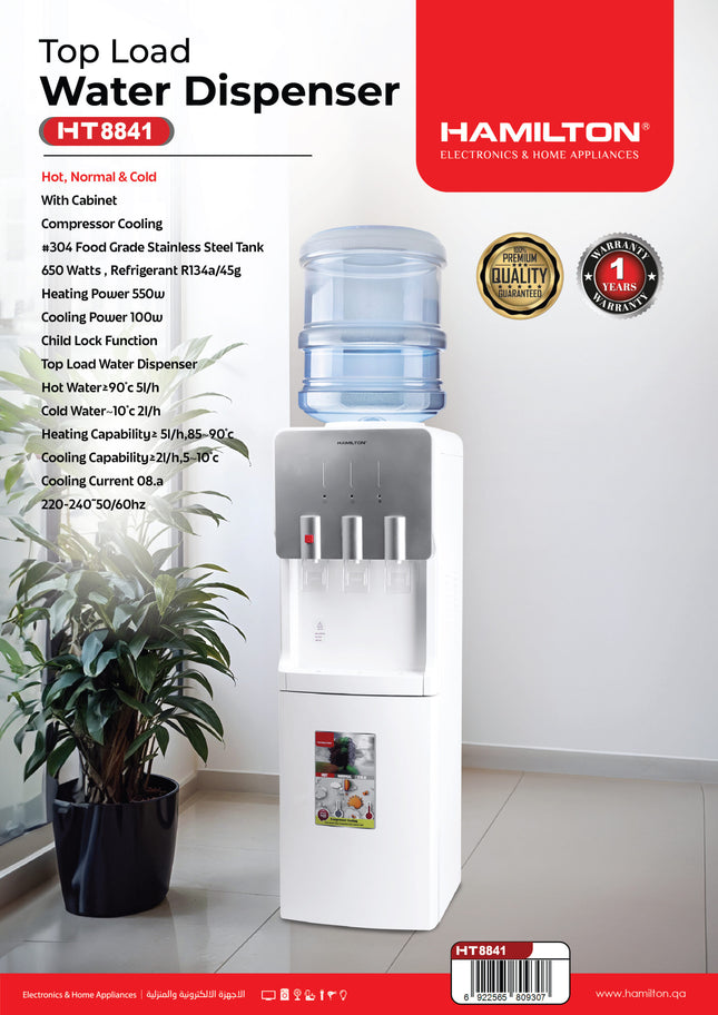 Hamilton Top Load Water Dispenser HT8841 | Al Shabib Qatar - Hamilton Qatar | Al Shabib