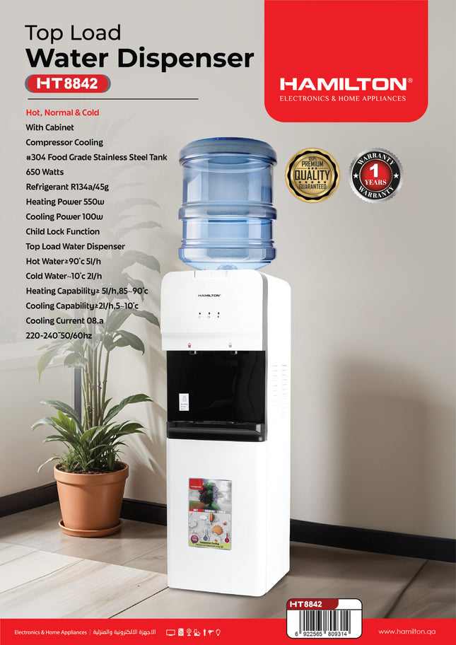 Hamilton Top Load Water Dispenser HT8842 | Al Shabib Qatar - Hamilton Qatar | Al Shabib