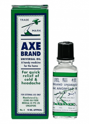 Axe Medicated Oil 10 ml Model AXE10ML - Hamilton Qatar | Al Shabib