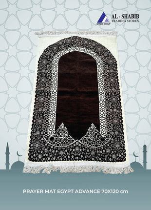 Al Shabib Egypt Advance Prayer Mat 70 x 120 cm Model PD70120 Qatar