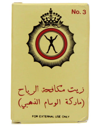 Al Shabib Gold Medal Oil 3 ml Model GOL3ML Qatar