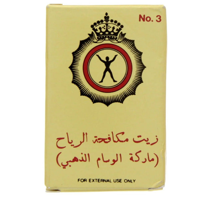 Al Shabib Gold Medal Oil 3 ml Model GOL3ML Qatar