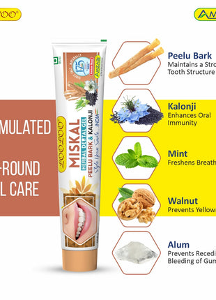 Al Shabib LooLoo Herbal Dental Gel Miskal Toothpaste 100GM (Model PASTE100GM) Qatar